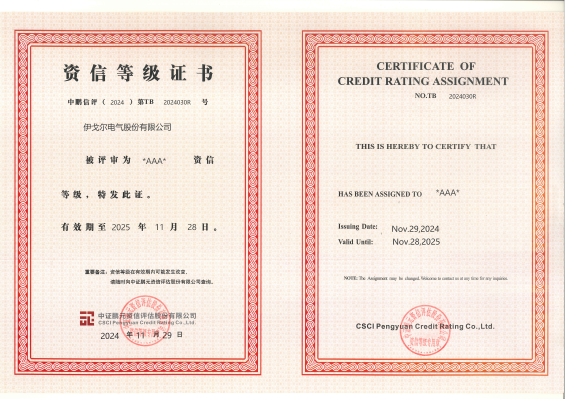 Eaglerise obtient la note de crédit AAA